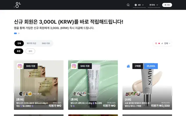 0.8리터 사이트 화면
